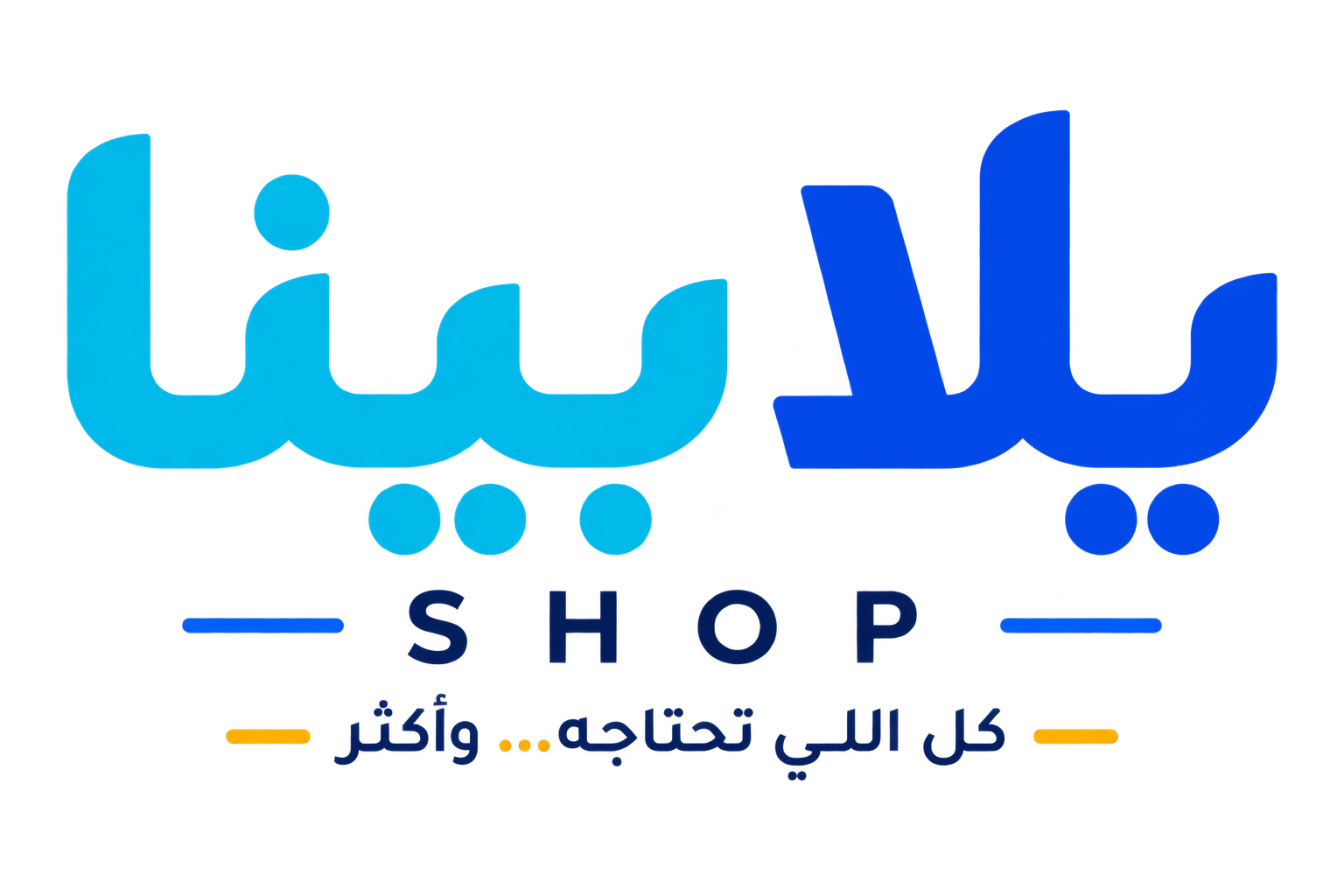 yallahbinashop.com